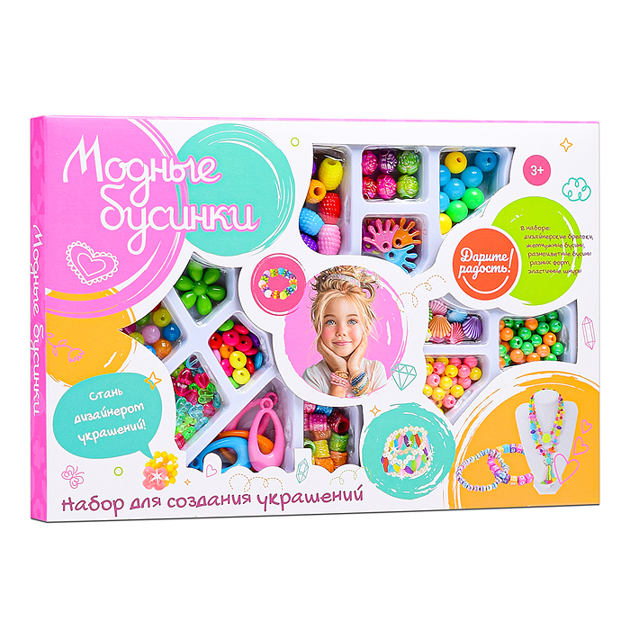 Фото к товару Набор создание украшений UT0132-2 "Модные бусики-1" в коробке Набор создание украшений UT0132-2 "Модные бусики-1" в коробке
