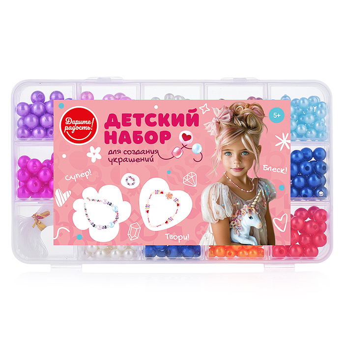 Фото к товару Набор создание украшений UT0129-1 "Яркие украшения" в коробке Набор создание украшений UT0129-1 "Яркие украшения" в коробке