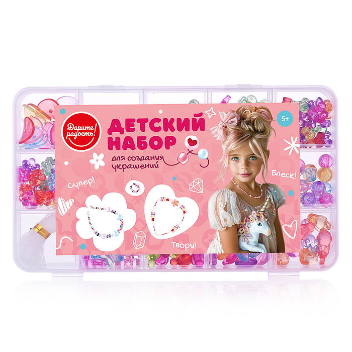Фото к товару Набор создание украшений UT0129-4 "Модные бусики" в коробке Набор создание украшений UT0129-4 "Модные бусики" в коробке