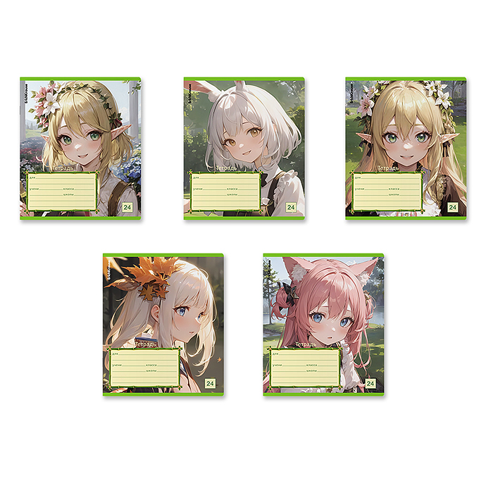 Тетрадь 24 л. линейка, Эльфы Аниме Тетрадь 24 л. линейка, Эльфы Аниме