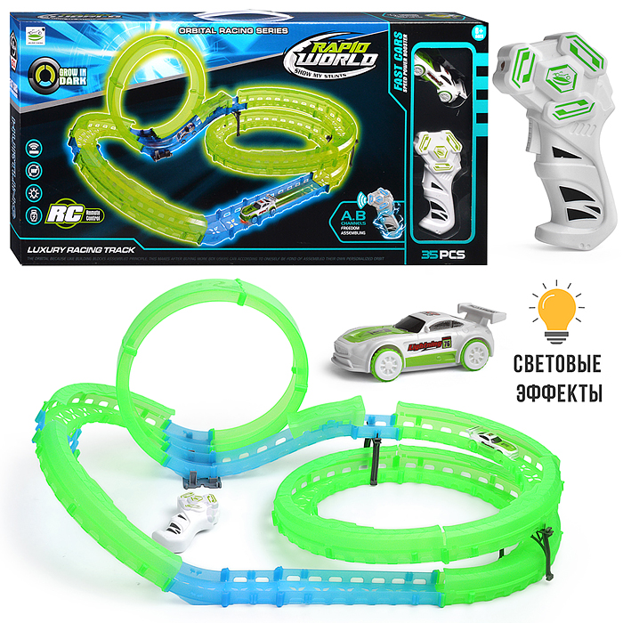 Трек 6688-604 "Круговорот-2" в коробке