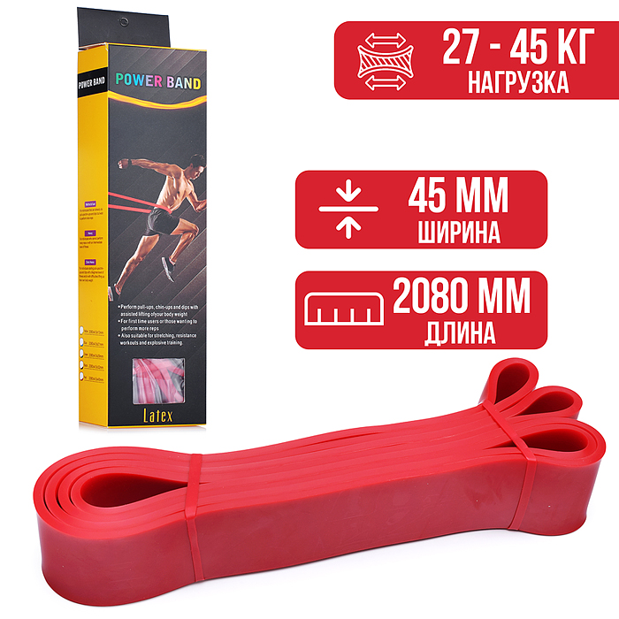 Спортивный фитнес эспандер (2080*4.5*45мм) Спортивный фитнес эспандер (2080*4.5*45мм)