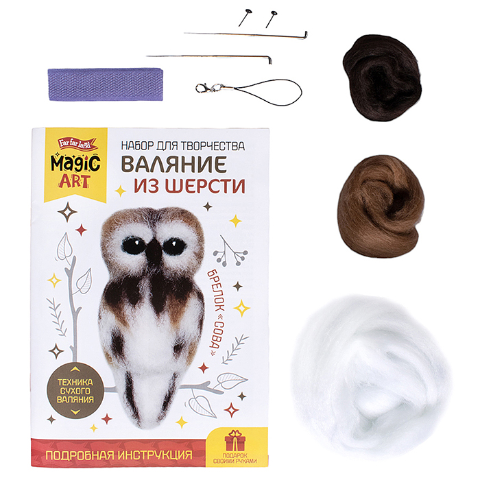 Фото к товару Набор для творчества. Валяние шерстью. Брелок "Сова" Набор для творчества. Валяние шерстью. Брелок "Сова"