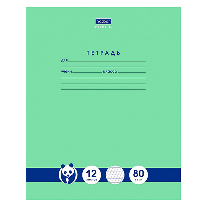 Тетрадь 12л. частая косая "Панда-Тетрадь" А5ф  класс "A" плотность бумаги 80м/г