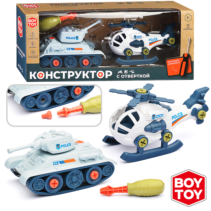Конструктор BT0001-5 "Полиция-3" с отвёрткой, в коробке