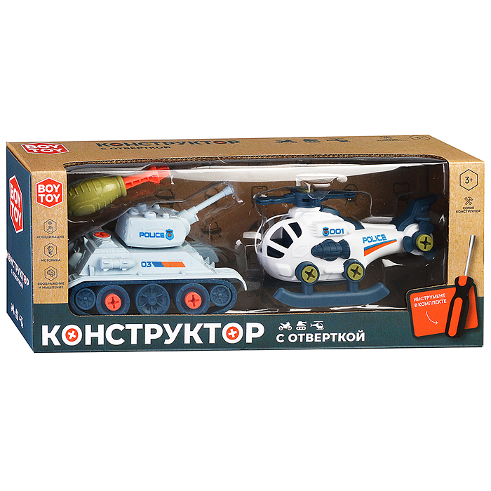Конструктор BT0001-5 "Полиция-3" с отвёрткой, в коробке