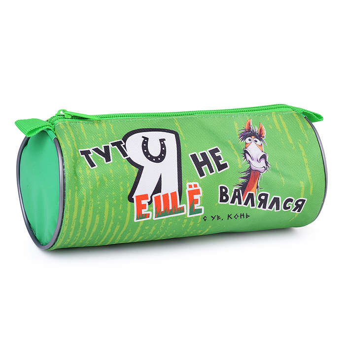 Пенал-тубус на молнии большой печать на ткани "Веселый конь" 2025 