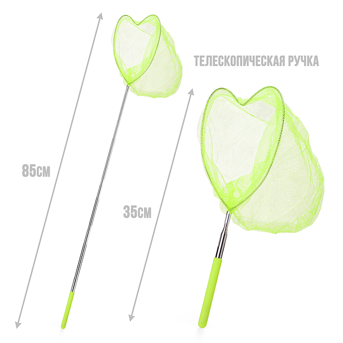 Фото к товару Сачок для ловли бабочек 00-5799 (65/20 см.) (цвет в ассортименте) Сачок для ловли бабочек 00-5799 (65/20 см.) (цвет в ассортименте)