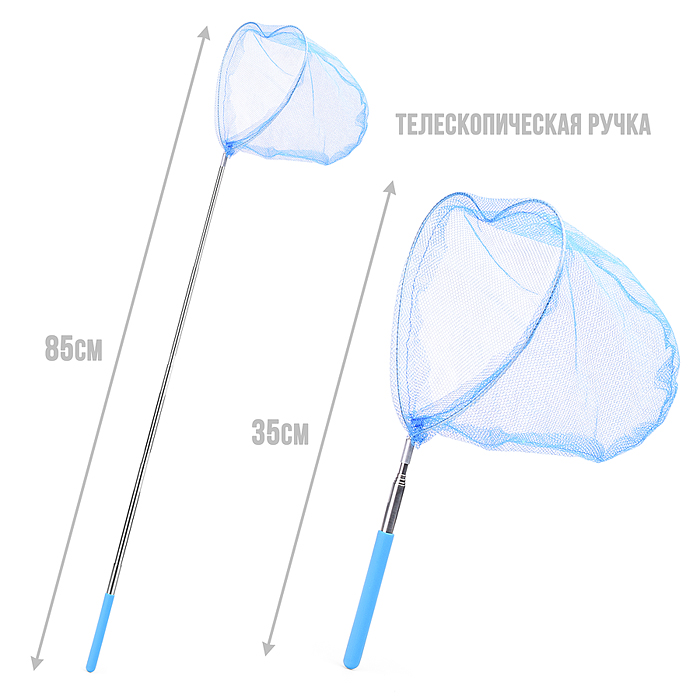 Фото к товару Сачок для ловли бабочек 00-5799 (65/20 см.) (цвет в ассортименте) Сачок для ловли бабочек 00-5799 (65/20 см.) (цвет в ассортименте)