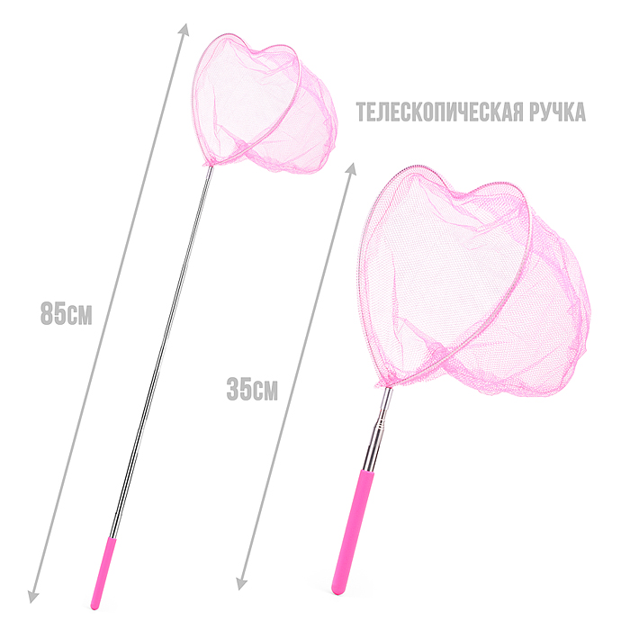 Фото к товару Сачок для ловли бабочек 00-5799 (65/20 см.) (цвет в ассортименте) Сачок для ловли бабочек 00-5799 (65/20 см.) (цвет в ассортименте)