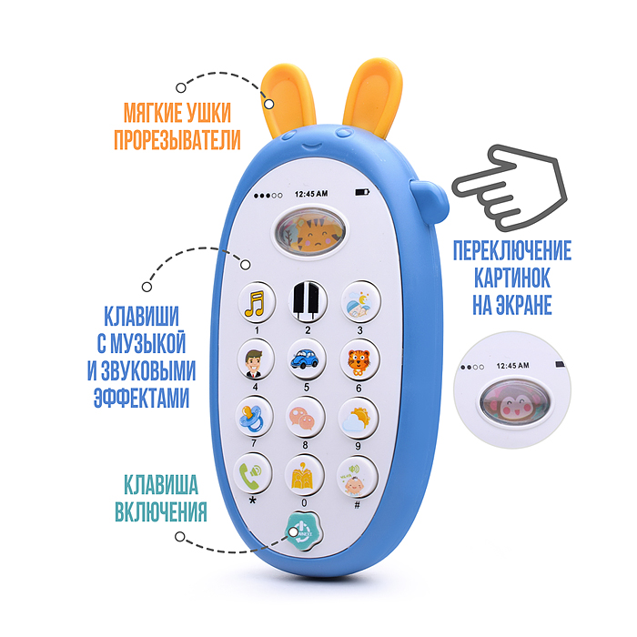 Фото к товару Телефон 688-38 "Ушастик" в коробке Телефон 688-38 "Ушастик" в коробке