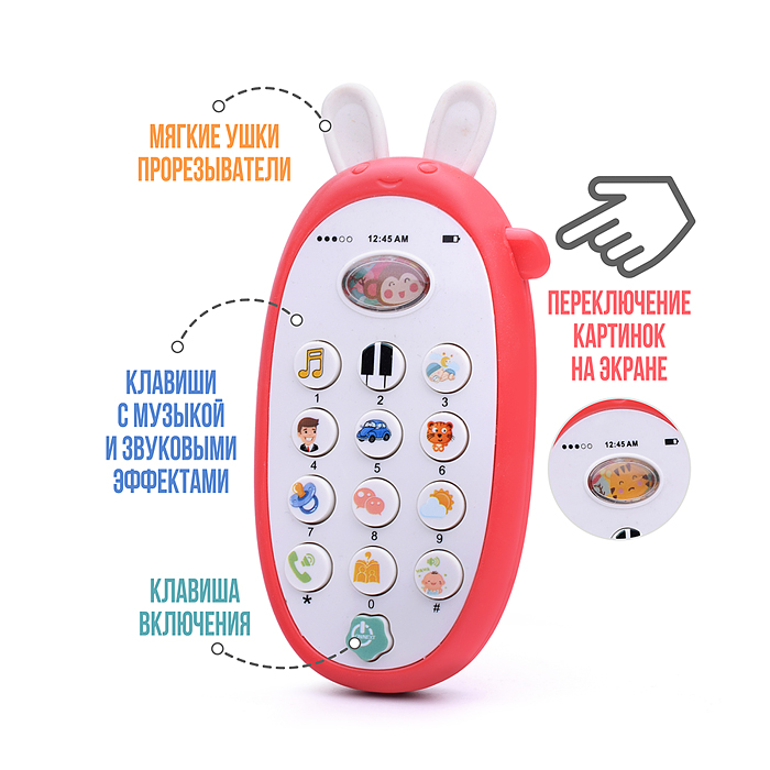 Фото к товару Телефон 688-38 "Ушастик" в коробке Телефон 688-38 "Ушастик" в коробке