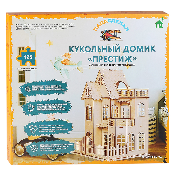 Фото к товару Домик "Престиж" Домик "Престиж"