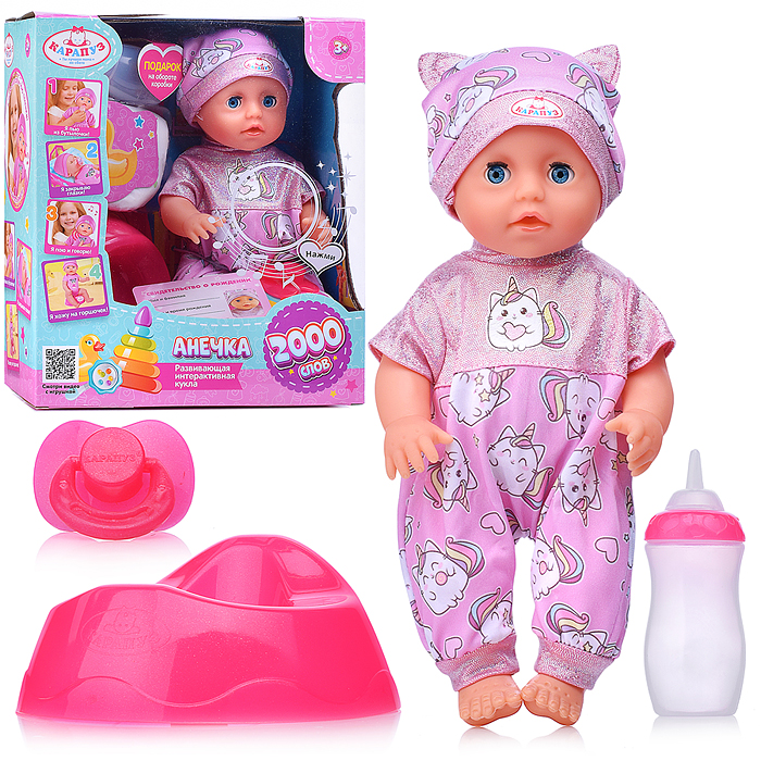 Пупс озвуч 25см, (Шаинский музыка пьет, писает, закр. глазки, 4акс, 2000 слов)  в коробке