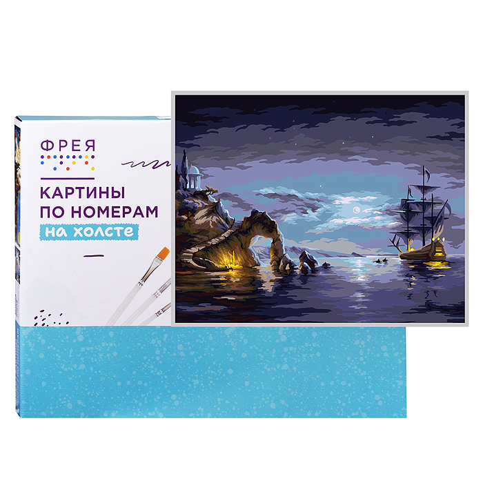 Набор для раскрашивания по номерам 50х40 "Лунная ночь"