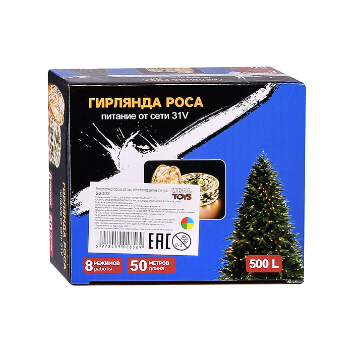 Фото к товару Электрогирлянда Роса 30м, 300 ламп, зеленый провод, цветная, пульт Электрогирлянда Роса 30м, 300 ламп, зеленый провод, цветная, пульт