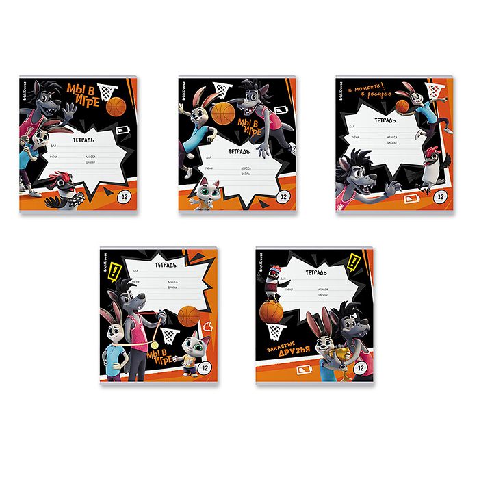 Тетрадь 12 л. линейка "Ну, Погоди! Каникулы" Тетрадь 12 л. линейка "Ну, Погоди! Каникулы"