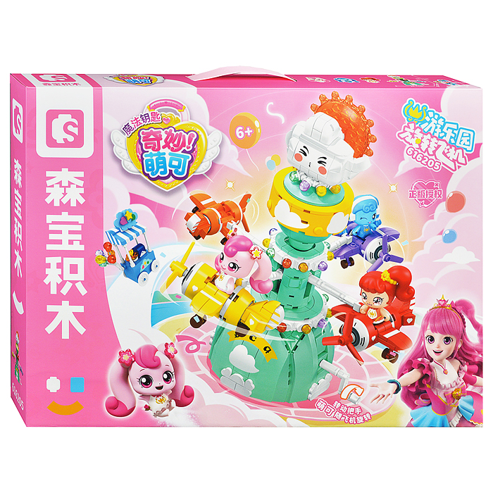 Конструктор 616205 "Веселый полёт" в коробке Конструктор 616205 "Веселый полёт" в коробке