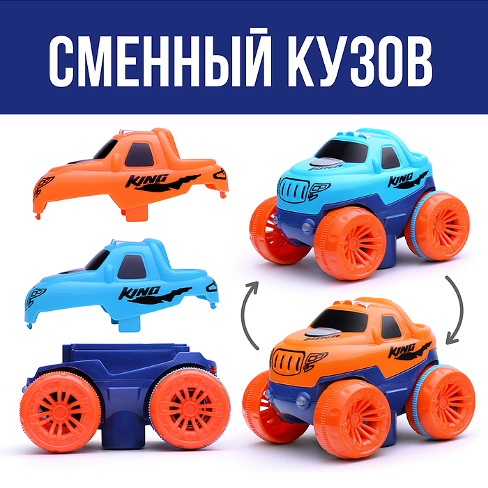 Фото к товару Трек 199-9B "На старт, внимание, гонка!" (184 дет.) в коробке Трек 199-9B "На старт, внимание, гонка!" (184 дет.) в коробке