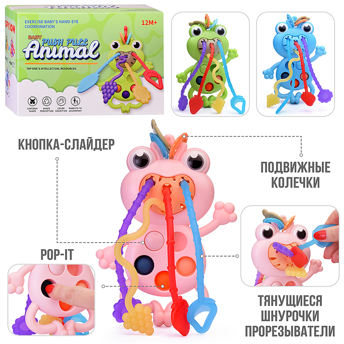 Погремушка-грызунок 2100A "Лягушка" в коробке Погремушка-грызунок 2100A "Лягушка" в коробке
