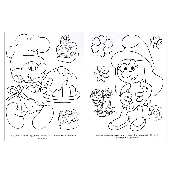 Фото к товару Волшебная деревня. Раскраска. Волшебная деревня. Раскраска.