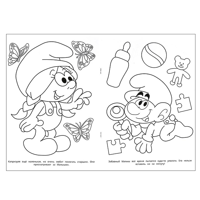 Фото к товару Волшебная деревня. Раскраска. Волшебная деревня. Раскраска.