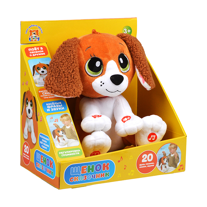 Фото к товару Щенок сказочник, интерактивный 25см, (говорит, поёт) в коробке Щенок сказочник, интерактивный 25см, (говорит, поёт) в коробке