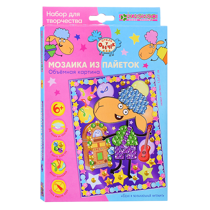 Набор для картины "Отель у овечек. Беня и музыкальный автомат" (мозаика) Набор для картины "Отель у овечек. Беня и музыкальный автомат" (мозаика)