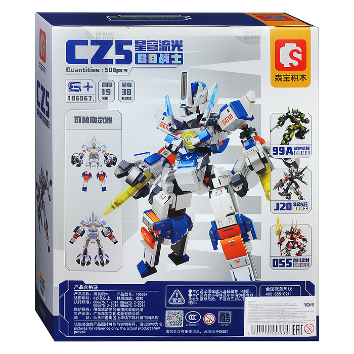 Фото к товару Конструктор 106067 "Робот CZ5" в коробке Конструктор 106067 "Робот CZ5" в коробке