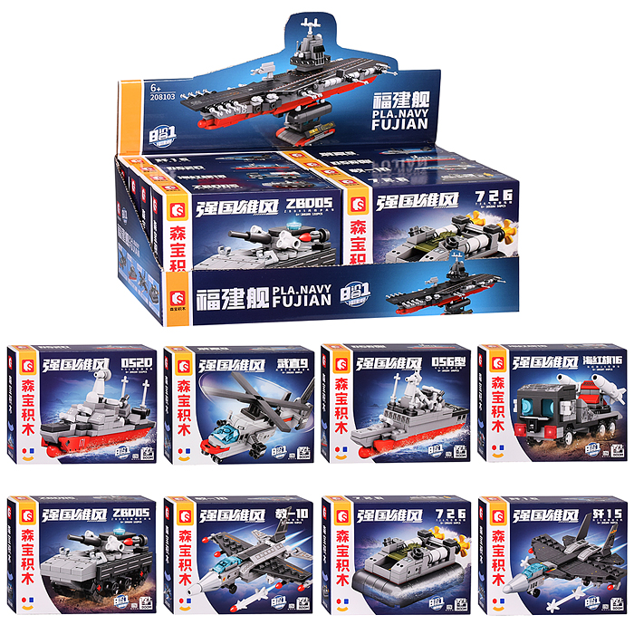 Конструктор 208103-208110 "Военный транспорт" в коробке