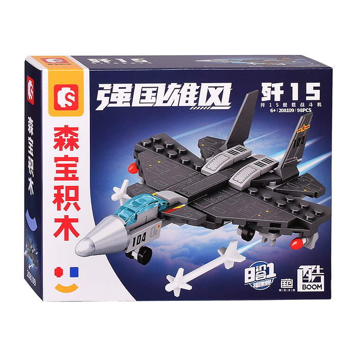 Фото к товару Конструктор 208103-208110 "Военный транспорт" в коробке Конструктор 208103-208110 "Военный транспорт" в коробке