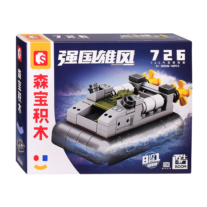 Фото к товару Конструктор 208103-208110 "Военный транспорт" в коробке Конструктор 208103-208110 "Военный транспорт" в коробке