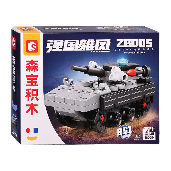 Фото к товару Конструктор 208103-208110 "Военный транспорт" в коробке Конструктор 208103-208110 "Военный транспорт" в коробке