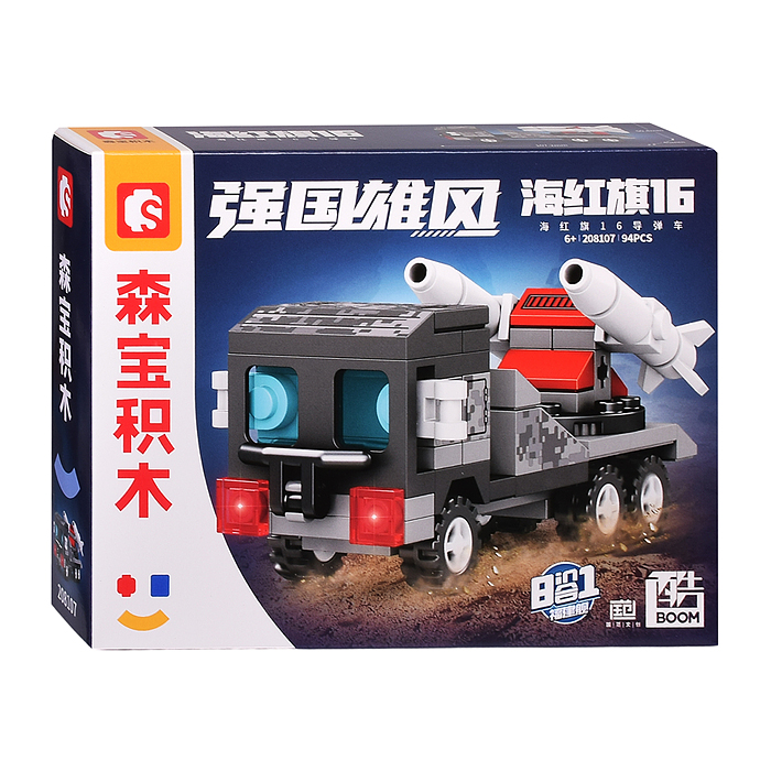 Фото к товару Конструктор 208103-208110 "Военный транспорт" в коробке Конструктор 208103-208110 "Военный транспорт" в коробке