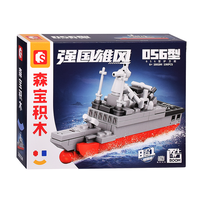 Фото к товару Конструктор 208103-208110 "Военный транспорт" в коробке Конструктор 208103-208110 "Военный транспорт" в коробке