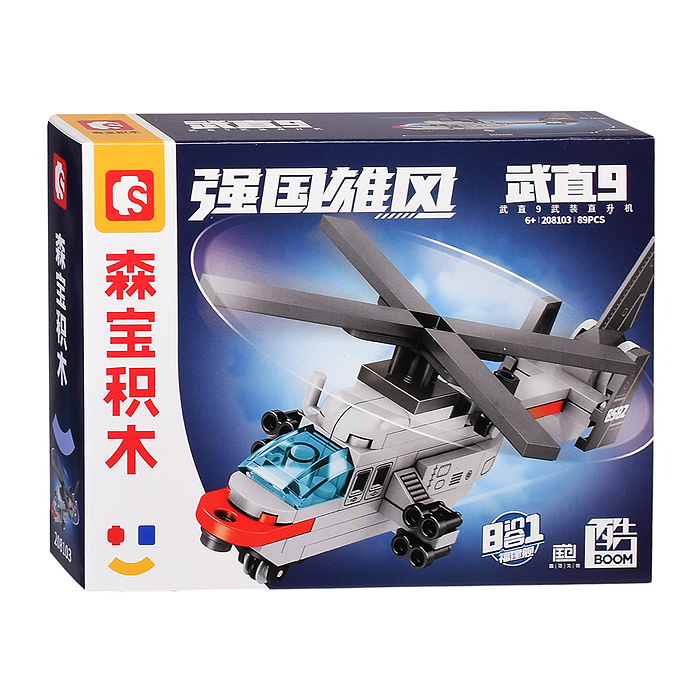 Фото к товару Конструктор 208103-208110 "Военный транспорт" в коробке Конструктор 208103-208110 "Военный транспорт" в коробке