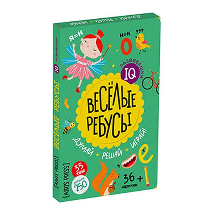 IQ развивашки. Весёлые ребусы в папке (комплект)  Куликова Е.Н., Доронина Г.В.