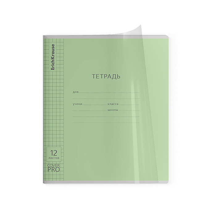 Фото к товару Тетрадь 12л. клетка "CoverPrо" Классика, ассорти, с пластиковой обложкой, на скобе Тетрадь 12л. клетка "CoverPrо" Классика, ассорти, с пластиковой обложкой, на скобе