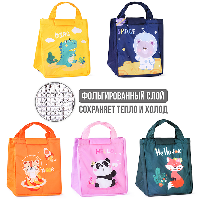 Сумка 00-6259 для ланча 22х12х12 см Сумка 00-6259 для ланча 22х12х12 см