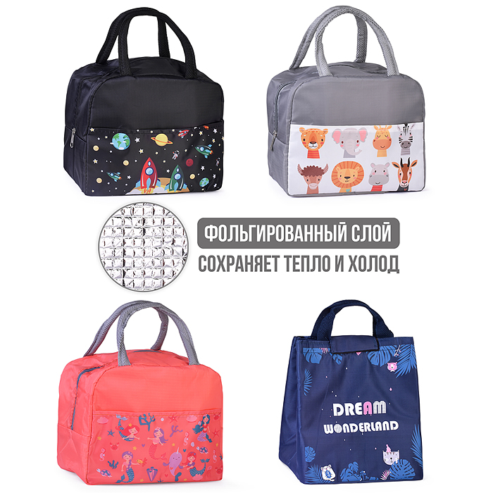 Сумка 00-6265 "Микс с животными" 23х14х19 см Сумка 00-6265 "Микс с животными" 23х14х19 см