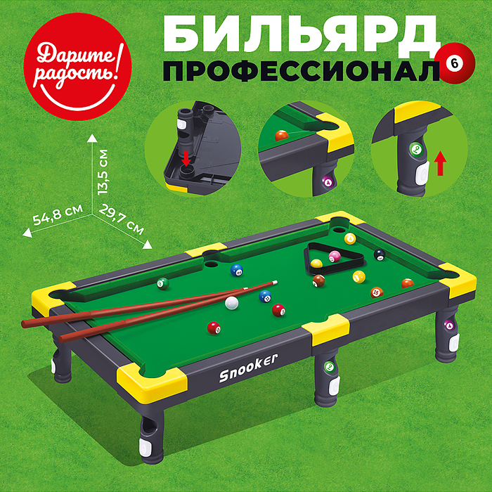 Фото к товару Бильярд UT0116 "Профессионал" в коробке Бильярд UT0116 "Профессионал" в коробке