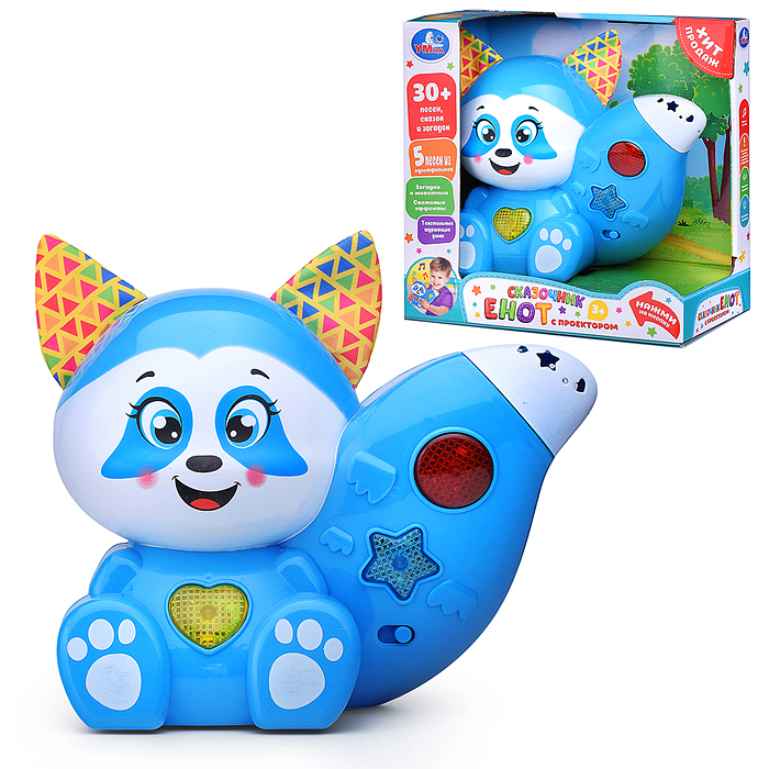 Сказочник енот (30 песен, сказок, загадок) в коробке