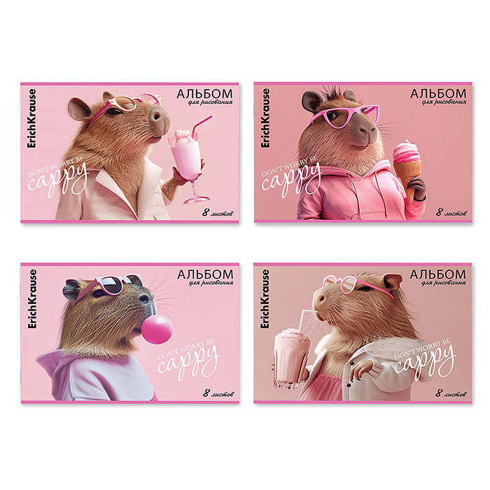 Альбом для рисования 8л. на скобе CapyBarbara, А4