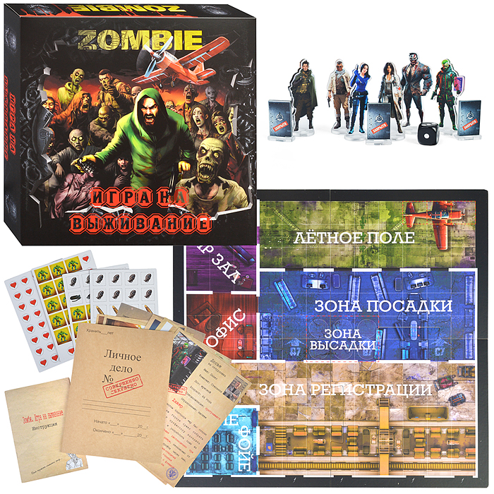 Настольная игра "Зомби. Игра на выживание" Настольная игра "Зомби. Игра на выживание"