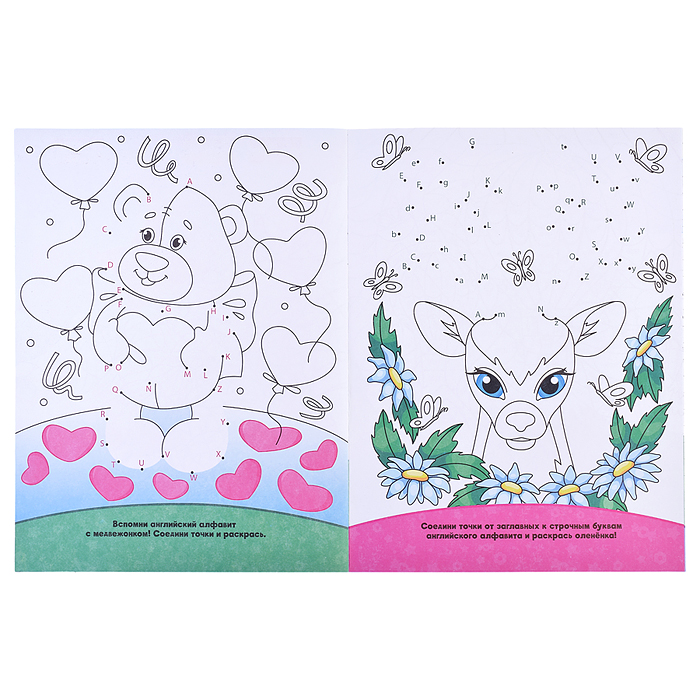 Фото к товару Раскраска по точкам, буквам и цветам. Для девочек. 21х28 см. 20 стр. Раскраска по точкам, буквам и цветам. Для девочек. 21х28 см. 20 стр.