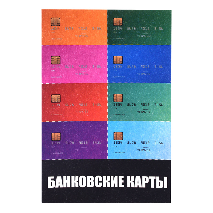 Фото к товару Суперкары. Миллионер. Настольная бизнес-игра. Суперкары. Миллионер. Настольная бизнес-игра.