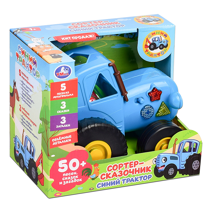 Сортер-сказочник "Синий трактор" (50 песен, сказок и загадок, свет, бат.) в коробке
