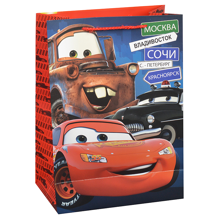 Пакет подарочный Матовый ml, 22*31*10 см.