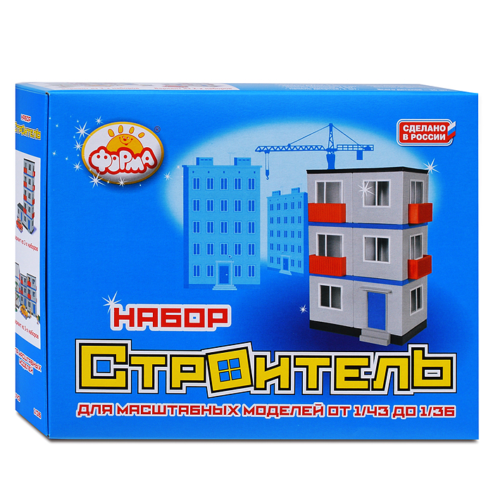 Набор "Строитель" (Для масштабных моделей) Набор "Строитель" (Для масштабных моделей)