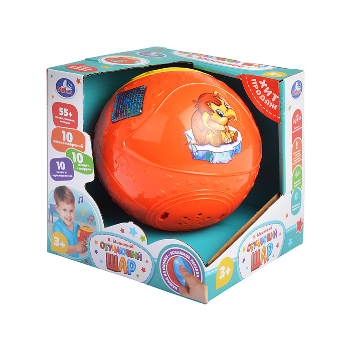 Фото к товару Обучающий шар, Шаинский музыка (55 песен, стихов, звуков, свет) в коробке Обучающий шар, Шаинский музыка (55 песен, стихов, звуков, свет) в коробке